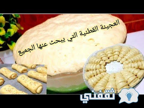 العجينة الذهبية القطنية للبيتزا والفطائر لجميع المخبوزات بمكونات وحشوات متنوعة