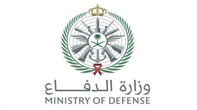 الشروط والمواعيد التي حددتها وزارة الدفاع السعودية للتقديم في التجنيد الموحد للرجال والنساء 1442هـ