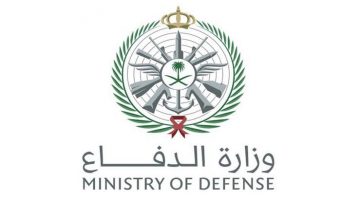 رابط تقديم وظائف وزارة الدفاع ١٤٤٢ وأهم الشروط اللازمة للتقديم