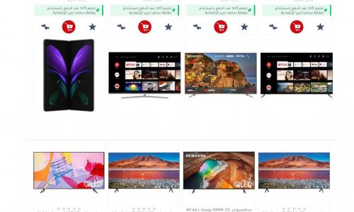 بطاقة سامبا جرير