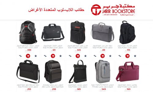لابتوب جرير