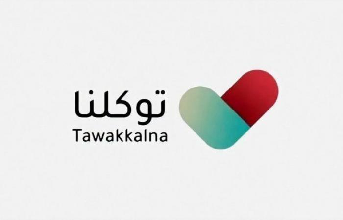 tawakkalna