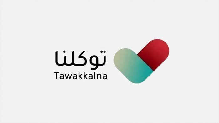 tawakkalna app