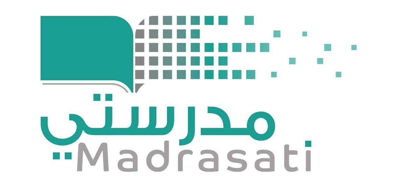 منصة مدرستي التعليمية | رابط وخطوات الدخول الى المنصة لمراجعة المناهج الدروس madrasati