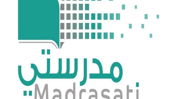 رابط منصة مدرستي التعليمية 1442 وطريقة تسجيل الدخول على madrasati office 365 لتعليم عن بعُد