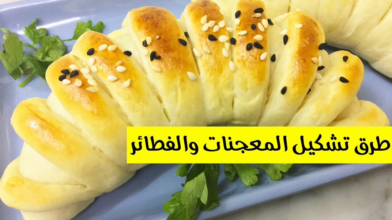 استخدمي عجينة المخبوزات