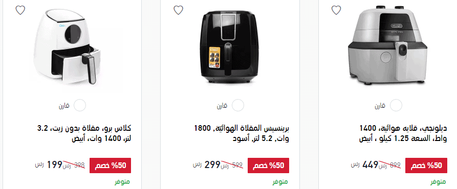 عروض اكسترا الأسبوعية