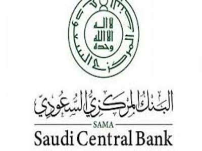 البنك المركزي السعودي يعلن إطلاق نظام المدفوعات الفورية ( السريع ) في فبراير الجاري