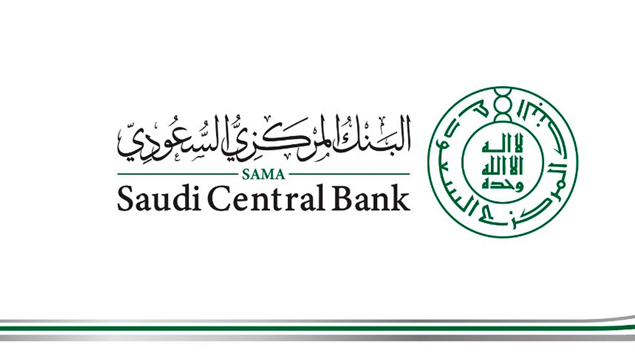البنك المركزي السعودي يعلن بدء نظام المدفوعات سريع