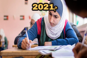 الخميس ...إعلان نتائج التوجيهي التكميلي بالأردن على موقع الوزارة tawjihi.jo لعام 2021م