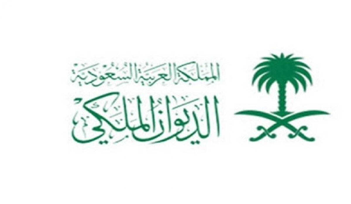 نوره بنت فهد بن محمد
