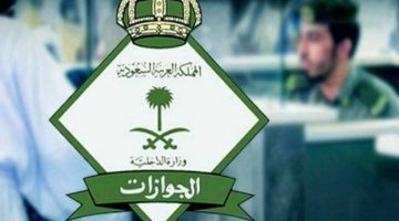 السعودية السماح لفئات معينة بالسفر عبر منافذها مباشرة