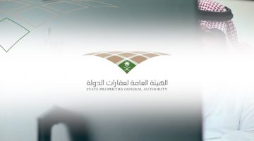 إعفاء المسجلين بالضمان الاجتماعي من دفع رسوم تعديل وتملك العقارات