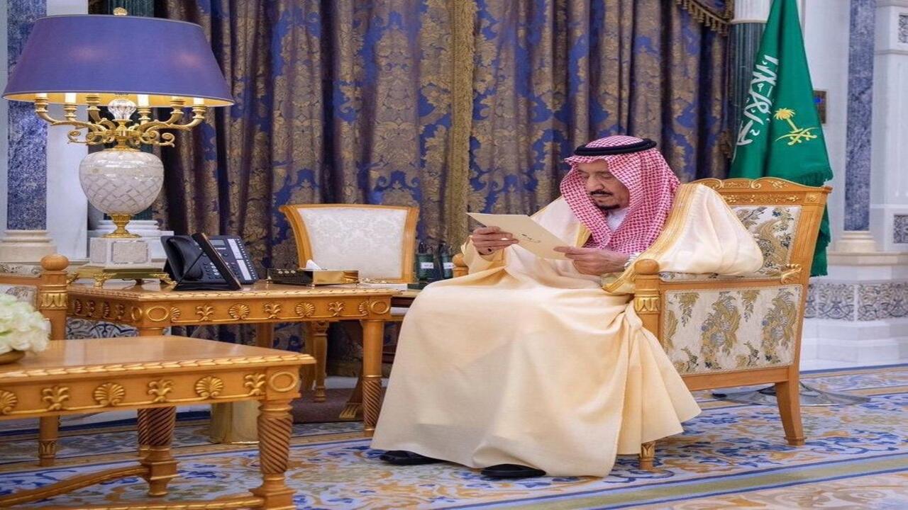 التسجيل في الديوان الملكي السعودي