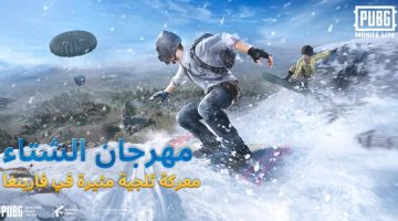 آخر إصدار خطوات لعبة ببجي موبايل لايت 2021 PUBG MOBILE LITE‏