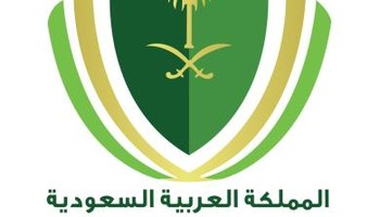 برنامج لتعزيز المهارات القرائية والكتابية فى ابتدائيات الرياض بالسعودية