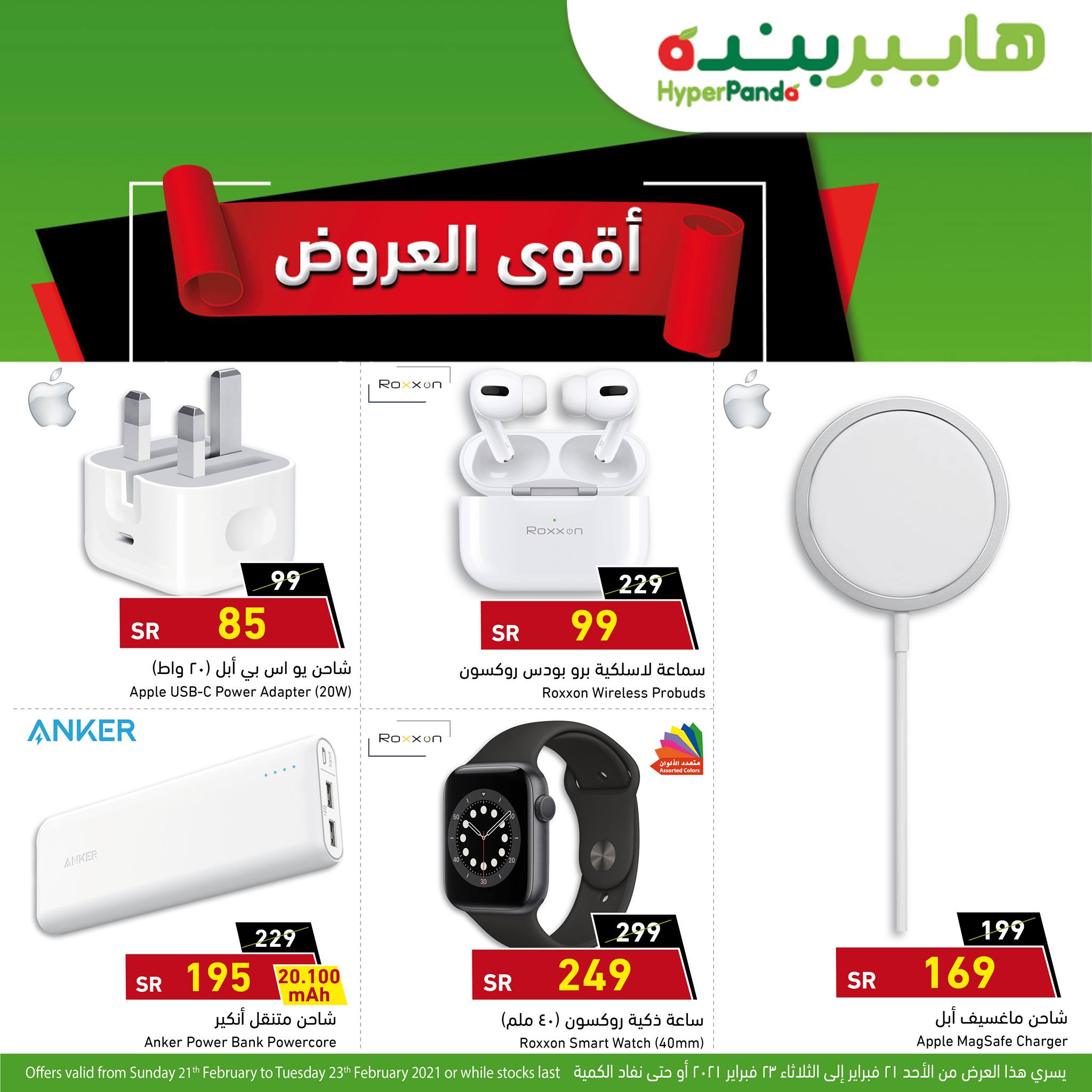 بنده
