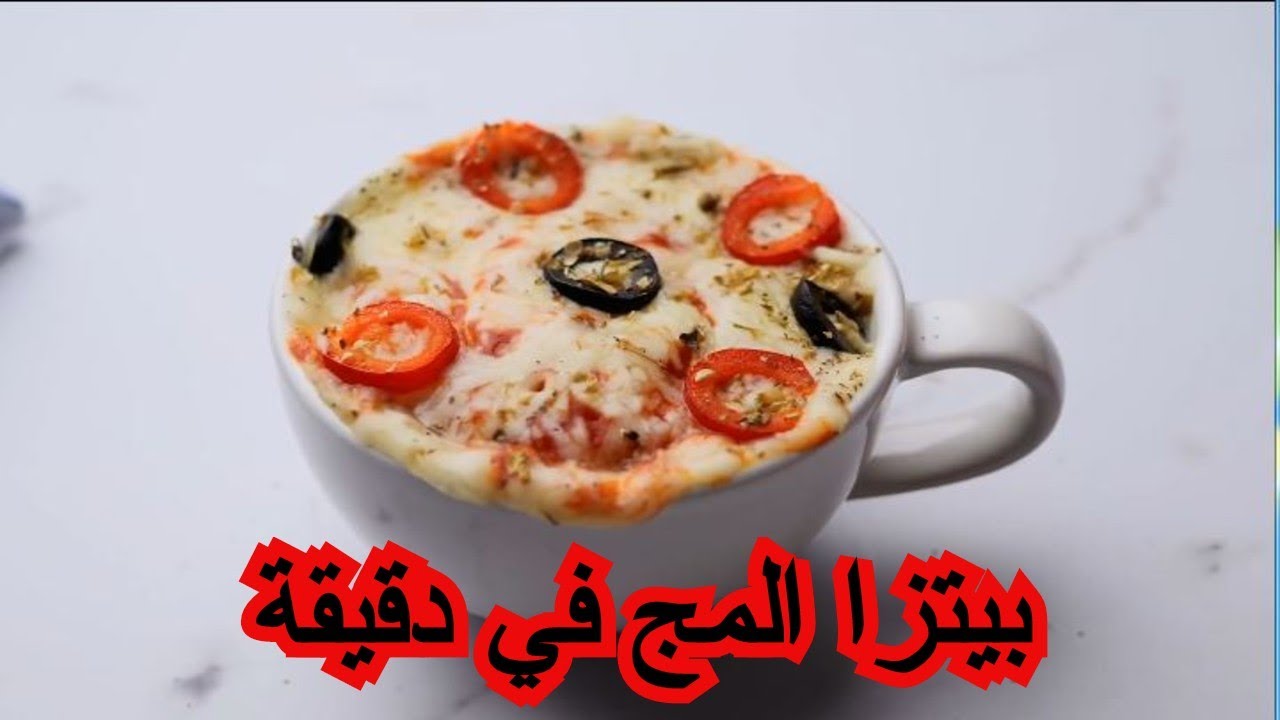 وجبات سريعة التحضير وقت الجوع في دقائق بسهولة