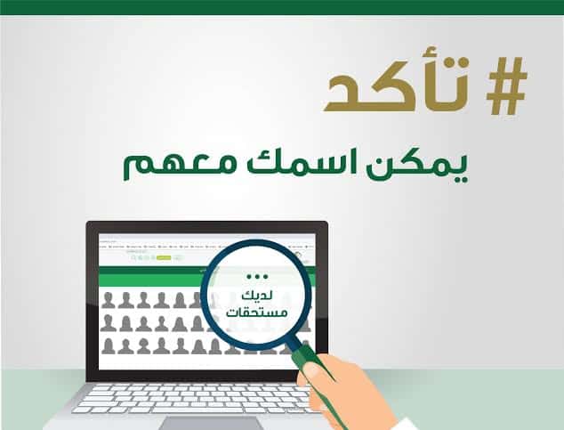 تأمينات المرأة