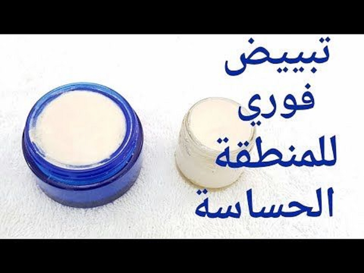 اقوي واسرع كريم للتخلص من سواد سنين