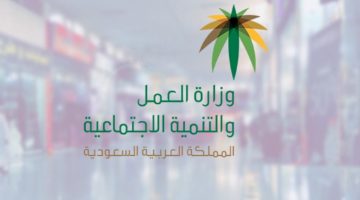 تحديث التأهيل الشامل