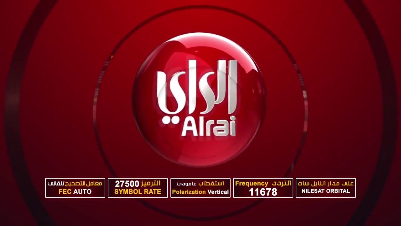 تردد قناة الراي الجديد الكويتية