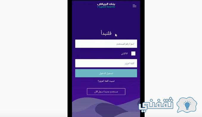 تفعيل أبشر