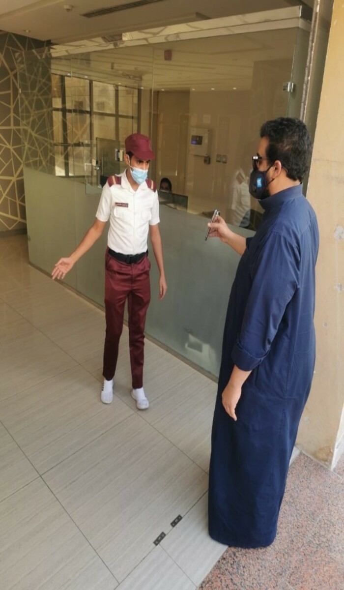 تطبيق توكلنا
