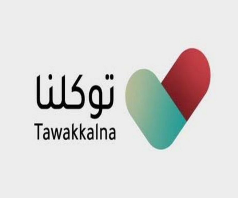 تطبيق-توكلنا-أصبح-إلزامي-للموظفين-والمراجعين-في-صندوق-التنمية-الزراعية-ولدخول-مباني-ومنشآت-التدريب-التقني