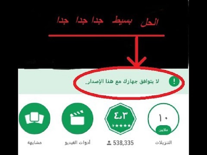 تطبيق توكلنا معلق