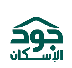 جود الإسكان 1442 شروط وخطوات التسجيل