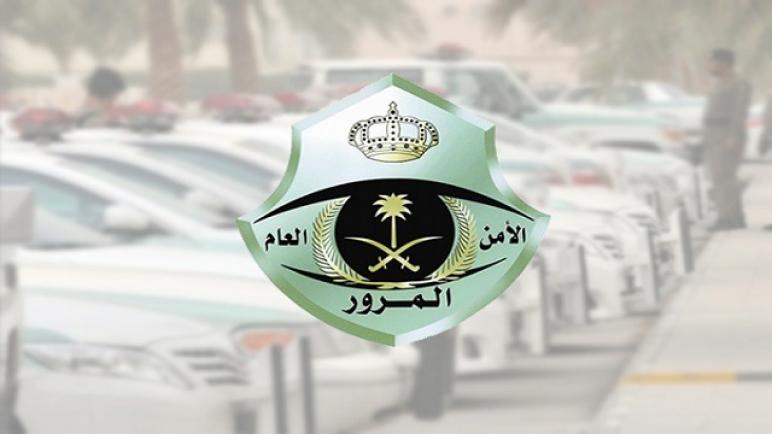 خطوات حجز موعد استخراج رخصة قيادة 1442