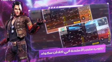 خطوات شحن جواهر فري فاير 2021 الإصدار الحديث لعبة Garena Free Fire