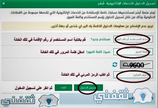 طريقة الاعتراض على مخالفة الكمامة