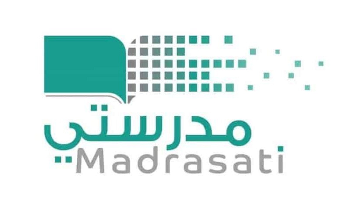 رابط الدخول على منصة مدرستي 1442 Madrasati