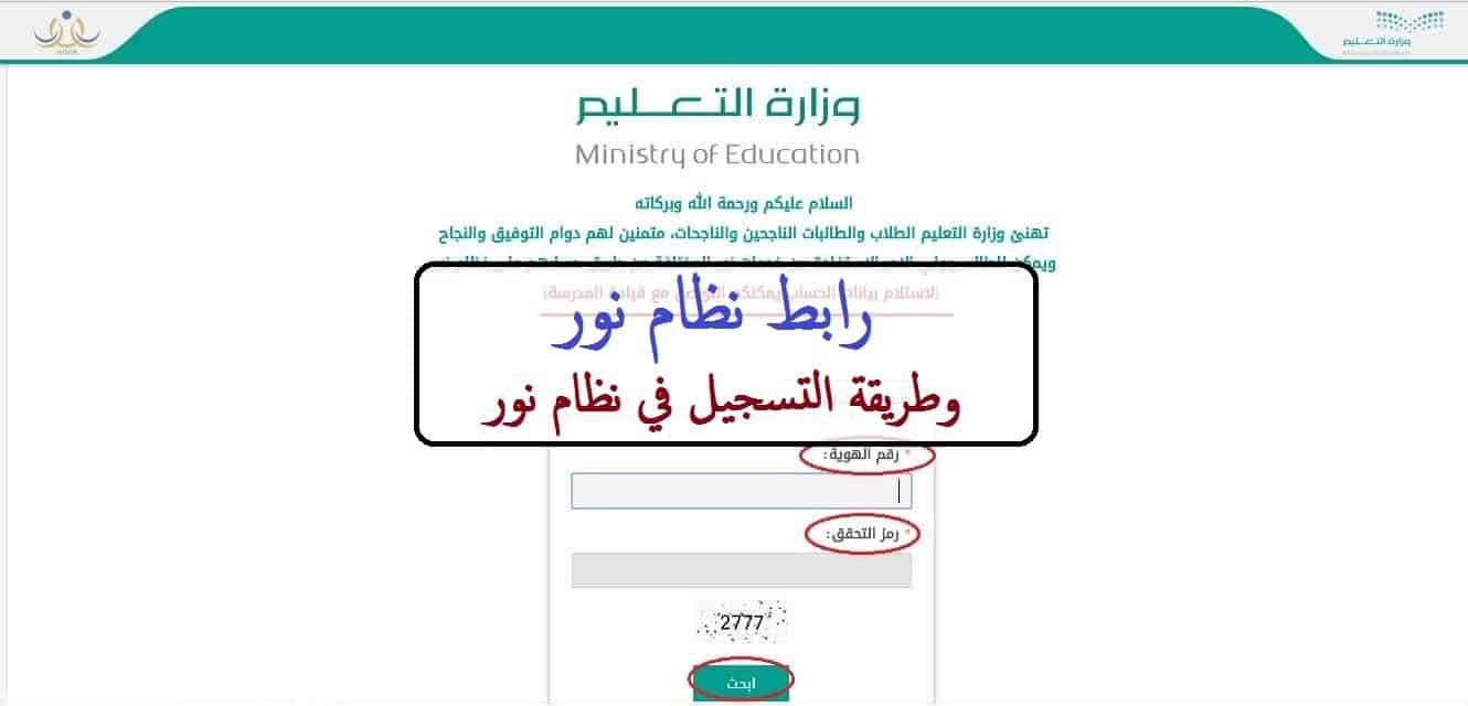 الجديد 1442 العفو الملكي تويتر السعودي شروط العفو