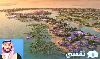 زين توقع اتفاقية البحر الأحمر للتطوير