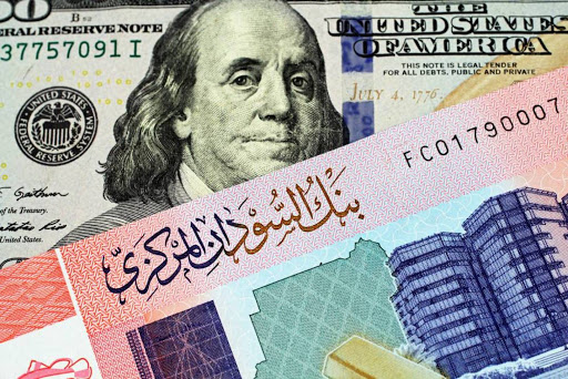 سعر صرف الجنيه السوداني مقابل الجنيه المصري في السوق السوداء