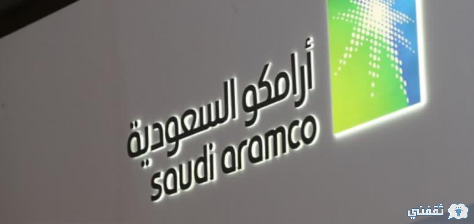 أرامكوا أسعار البنزين الجديدة اليوم في السعودية وبدء التسعيرة الجديدة من الغد