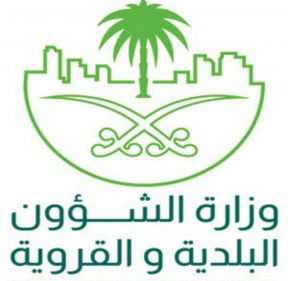 شروط رخصة البناء الجديدة في السعودية 1442
