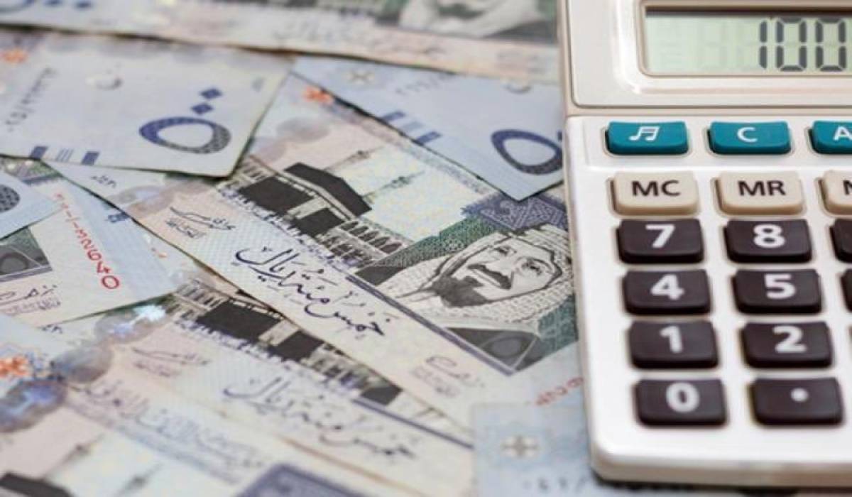 حساب المواطن