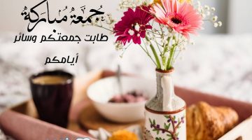 صور جمعة مباركة 2021