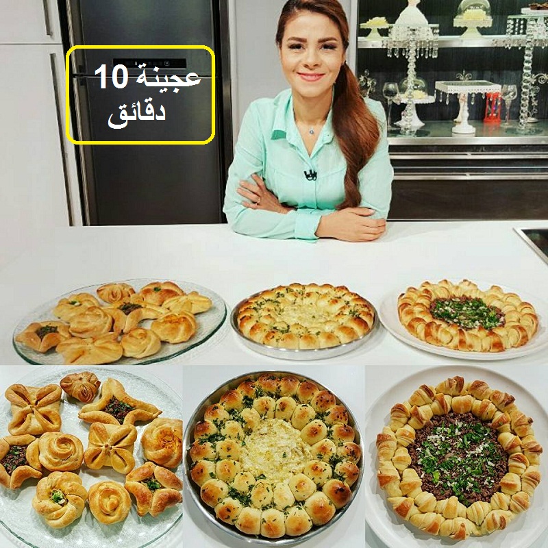 عجينة البيتزا السريعة 10 دقائق