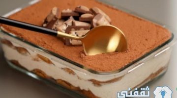 طريقة-عمل-التيراميسو-الإيطالي-بألذ-وأسهل-طريقة-ممكن-تجربوها-والطعم-روعة