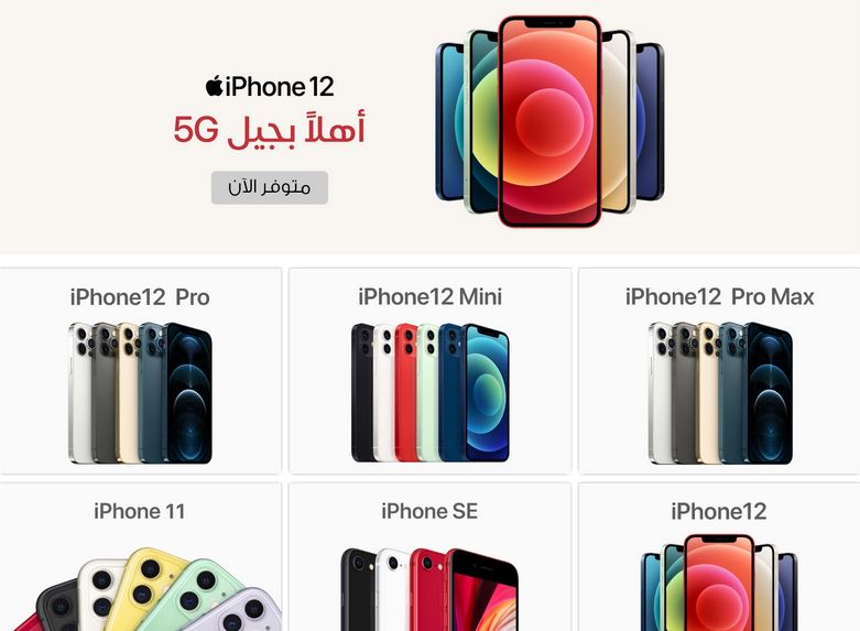 عروض جرير للجوالات