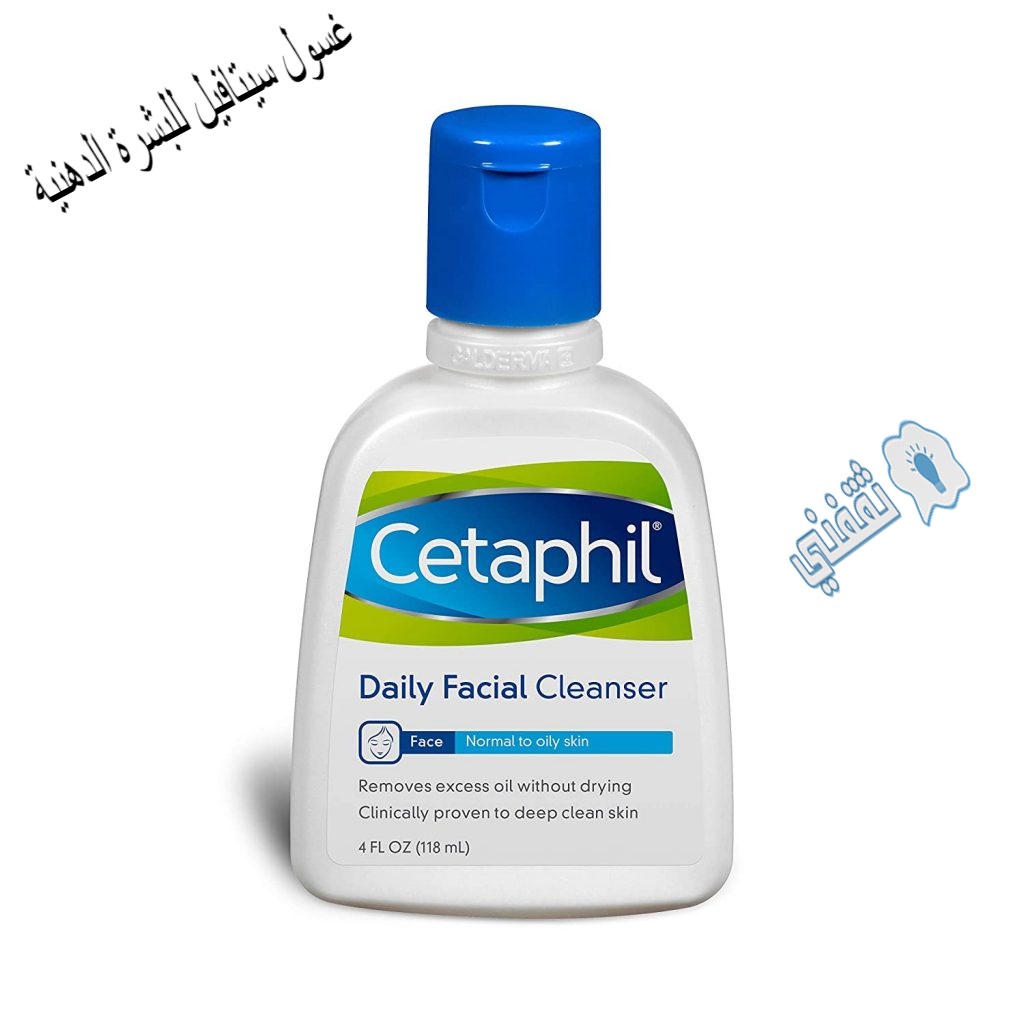 مرطب سيتافيل للبشرة الدهنية النهدي