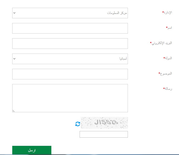 قرار البنك المركزي السعودي للتحويل بين البنوك بنظام المدفوعات الفورية 21 فبراير 2021