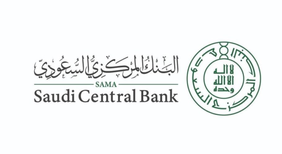 قرار البنك المركزي السعودي للتحويل بين البنوك بنظام المدفوعات الفورية