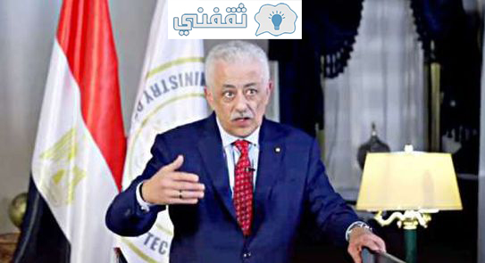 قرار وزير التعليم المصري للامتحانات