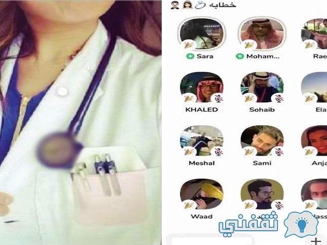 كلوب هاوس تطبيق تواصل صوتي مباشر